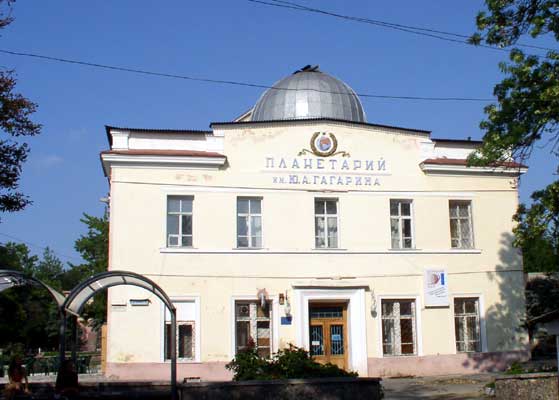 Файл:Sinagoga planet.jpg