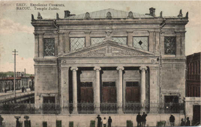 Файл:Jews sinagogue in Baku.png