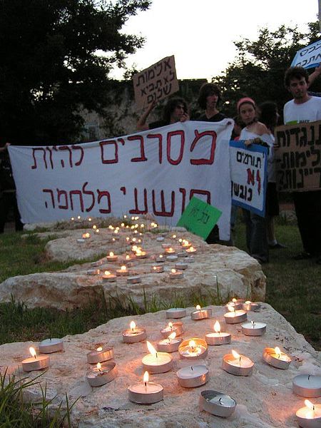 Файл:Israel refusniks.jpg