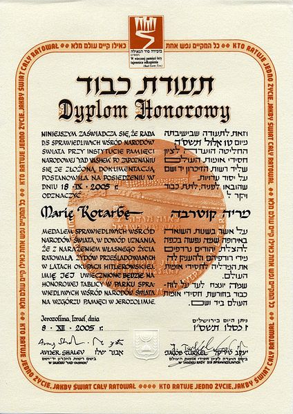 Файл:MariaKotarbaDyplom.jpg