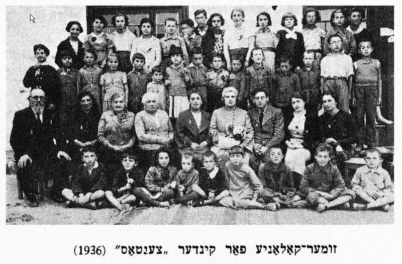 Файл:Orphan lutsk 1936.jpg