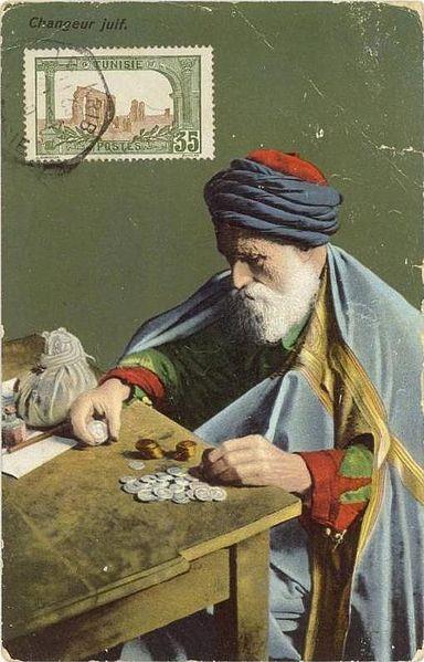 Файл:Changeur juif - Tunisie - avant 1910.jpg