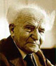 Файл:David bengurion.jpg