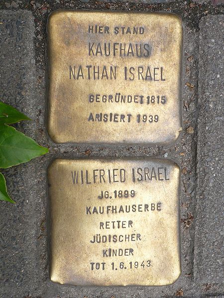 Файл:Kaufhaus N. Israel.jpg