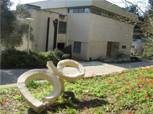 Файл:Музей еврейского искусства.jpg