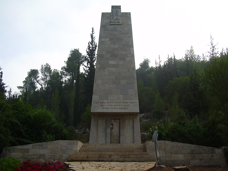 Файл:אנדרטת חטיבת הראל בבית הקברות בקריית ענבים.jpg