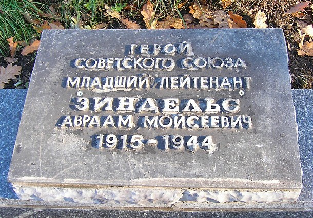 Файл:Lypovets 35.jpg