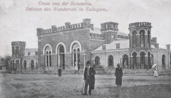 Файл:Sadigura kloiz.jpg