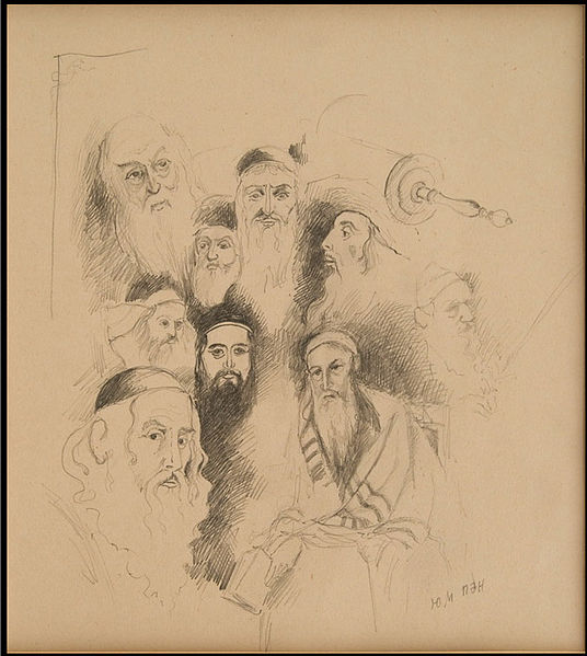 Файл:Портреты раввинов.jpg