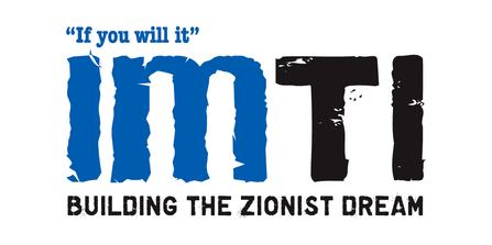 Файл:Im tirtzu logo 40pc.png