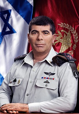 Файл:Gabi Ashkenazi, Chief of General Staff.jpg