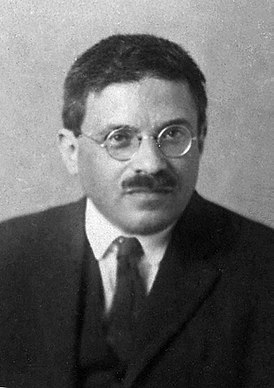 Файл:Paul Ehrenfest.jpg