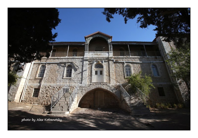 Файл:Лепрозорий Иерусалима.jpg