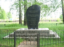 Файл:Ghetto Radun (Voronovo District) 1c.jpg