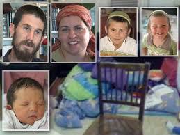 Файл:The victims Itamar massacre .jpg