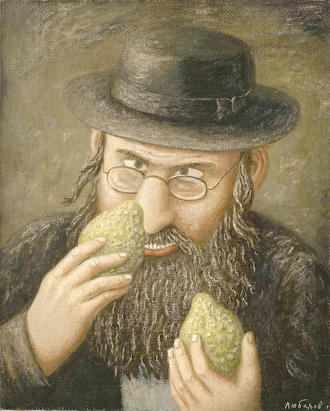 Файл:Etrog k prazdniku (Любаров).jpg