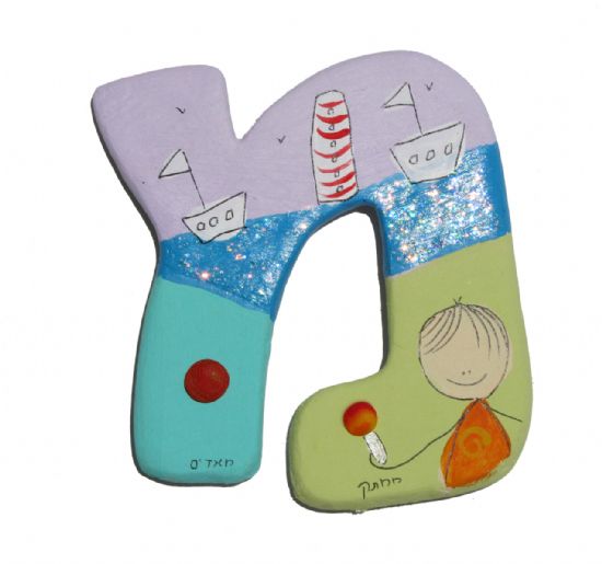 Файл:Буква мэм.jpg