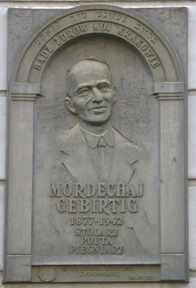 Файл:Mordechai Gebirtig plaque by Maire.jpg