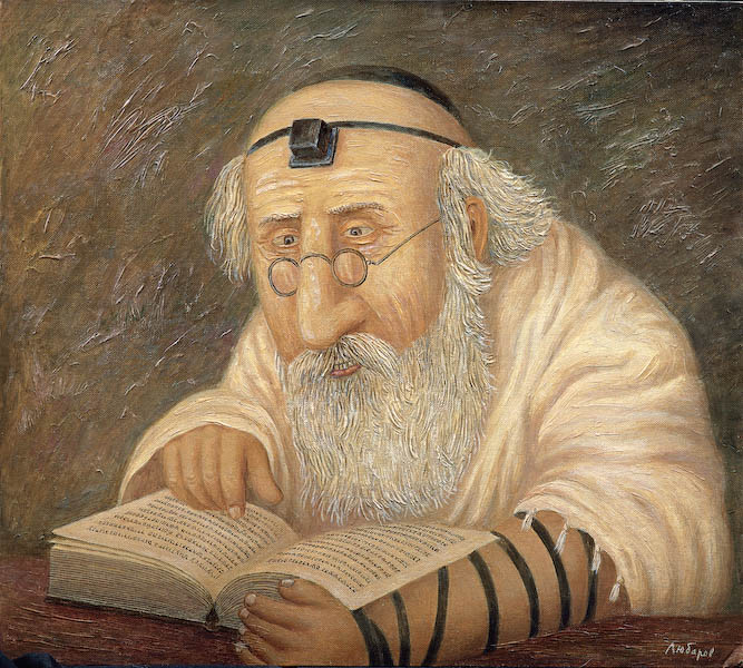 Файл:Тфилин (Любаров).jpg