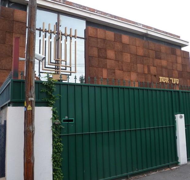Файл:Synagogue Chaare Emeth à Toulouse 1.jpg