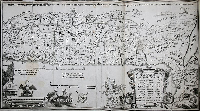 Файл:1695 Eretz Israel map in Amsterdam Haggada by Abraham Bar-Jacob.jpg