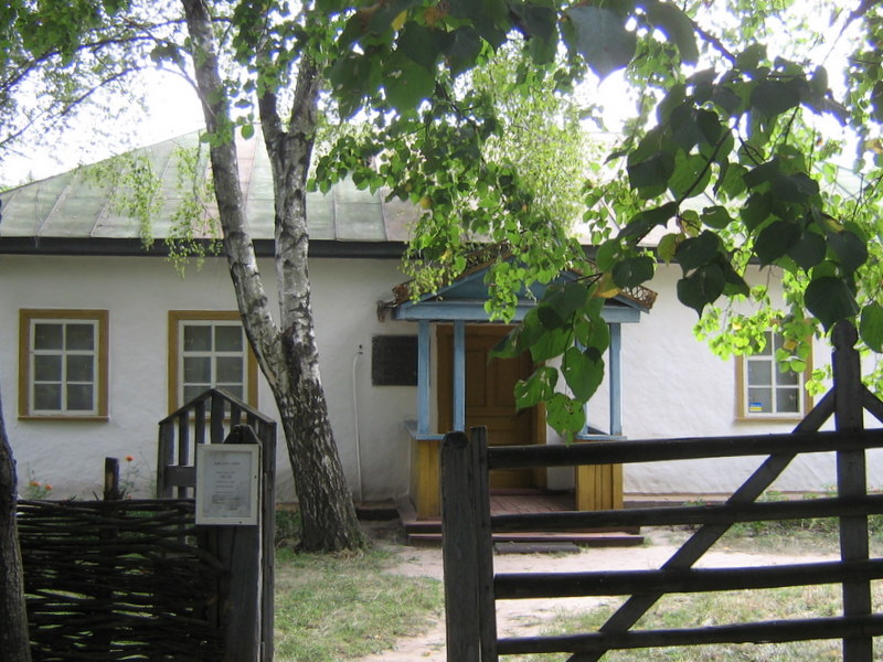 Файл:Музей Шолом-Алейхема.jpg