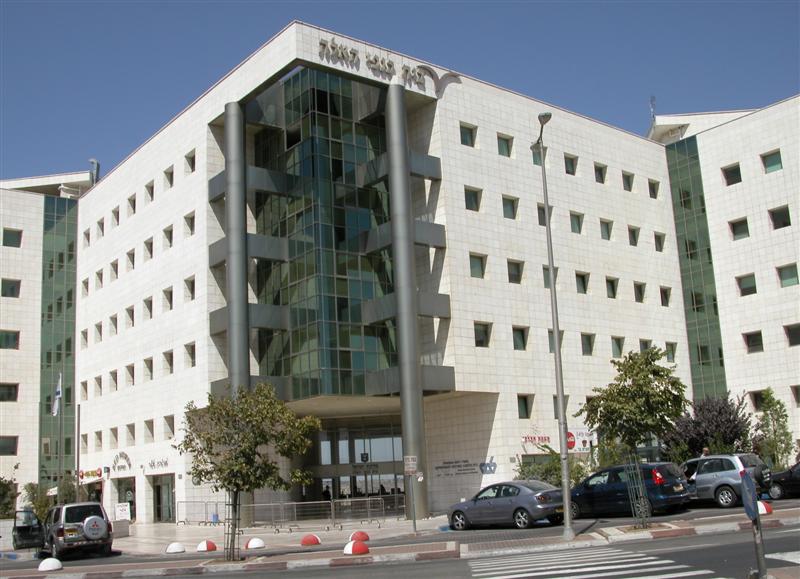 Файл:Israel Central Bureau of Statistics.jpg