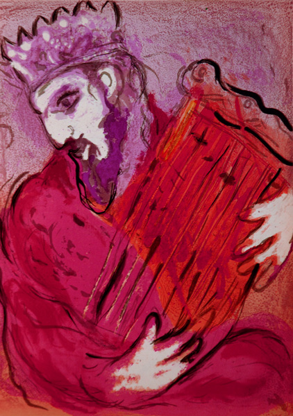 Файл:Chagall 56Verve David Harp5.jpg