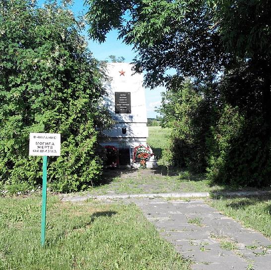 Файл:Ghetto Kobryn 1b.jpg