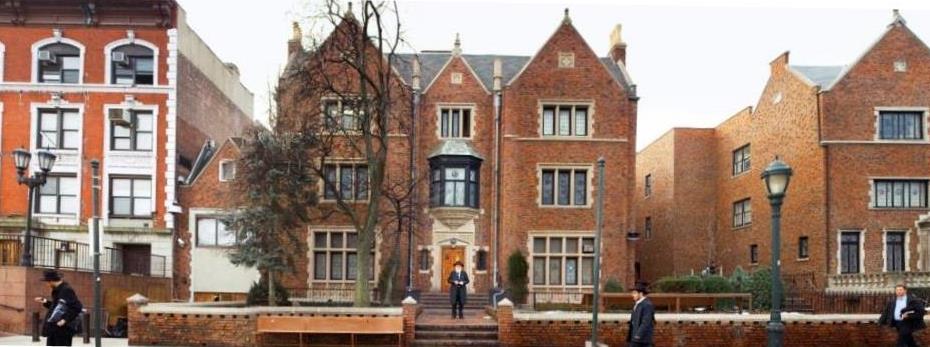 Центр ХАБАДа в Бруклине.