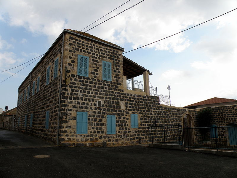 Файл:Typical house Kfar Kama.jpg