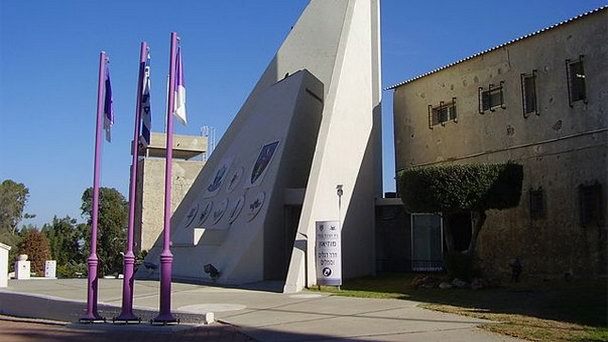 Файл:Дом Бригада Гивати.jpg