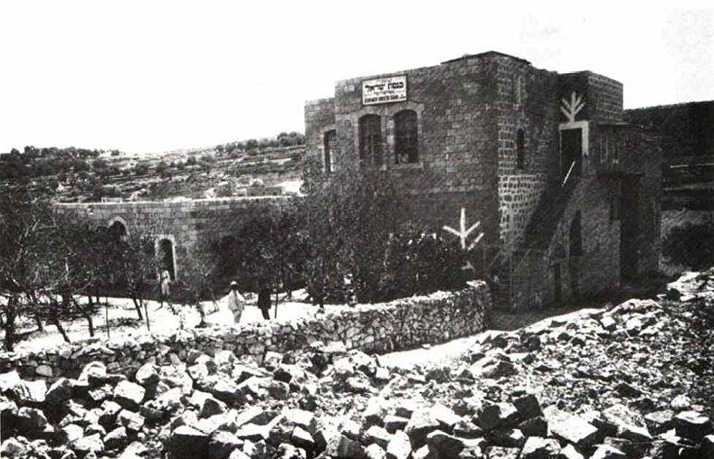 Файл:Knesses Yisrael Yeshiva Hebron.jpg