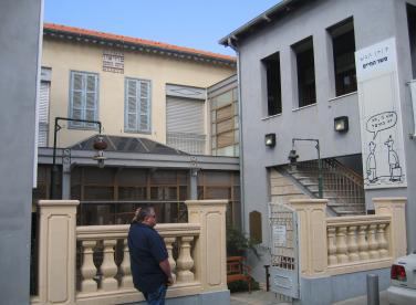 Файл:Музей Гутмана.jpg