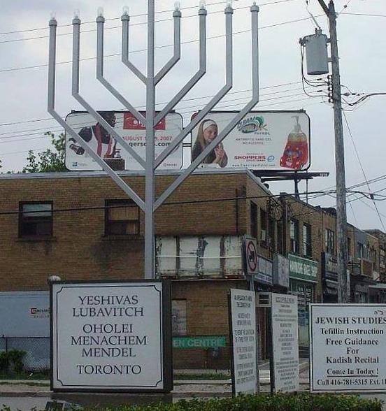 Файл:Lubavitch Toronto.jpg