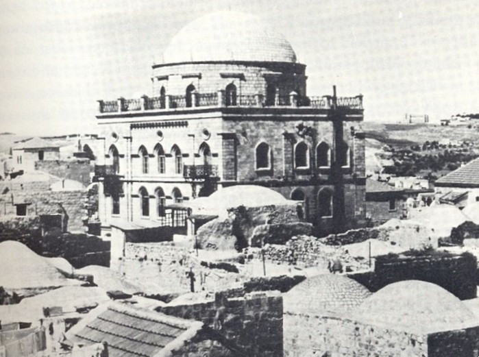Файл:Synagogue Tiferet Israel.jpg