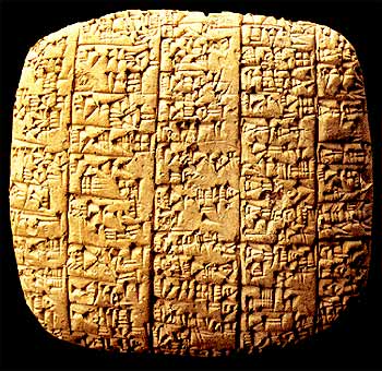 Файл:Ebla clay tablet.jpg