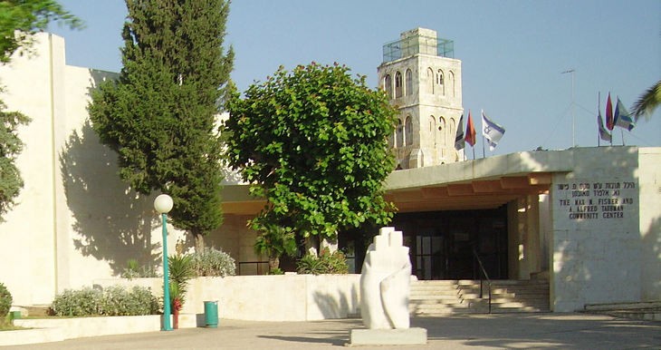 Файл:Музей истории Рамле.jpg