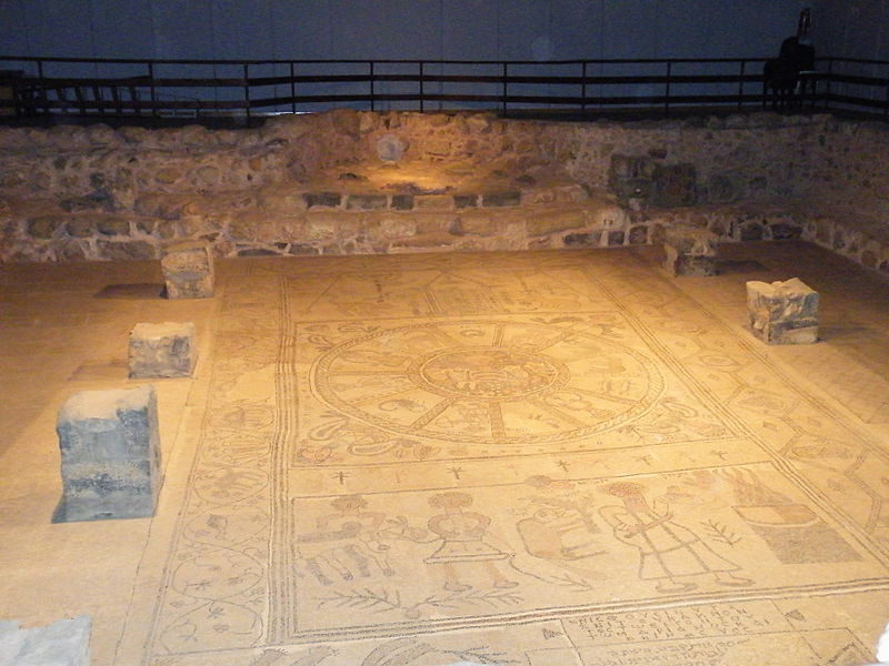 Файл:Bet Alfa Synagogue Floor.jpg