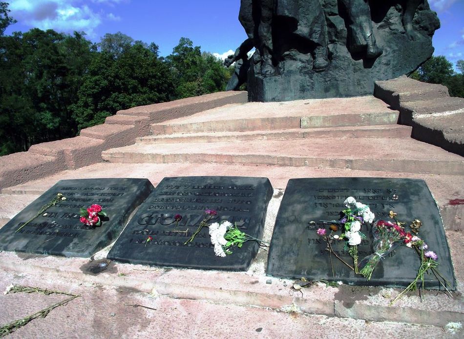 Надписи у памятника жертвам нацистов в Киеве.