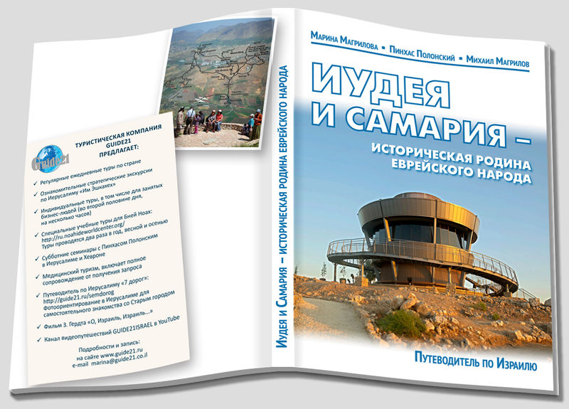 Файл:Cover Izdanie3 site b.jpg