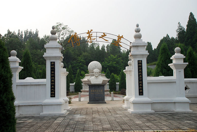 Файл:Richard Frey-4.jpg