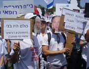 Демонстрация бастующих врачей в 2011 году в Израиле. Забастовщики несут портреты премьер-министра и замминистра здравоохранения раввина Лицмана рядом с ругающими их плакатами.