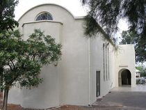 Вид с юга на школу в Кфар hа-роэ