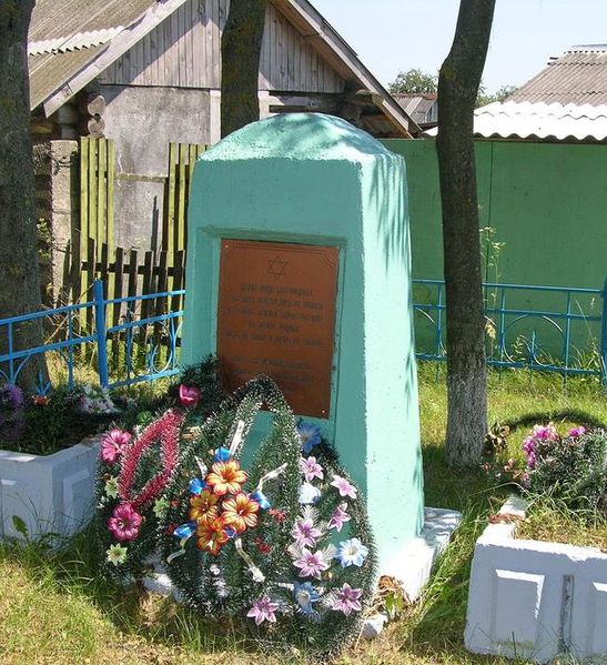 Файл:Ghetto Propojsk (Slavgorod) 1a.jpg