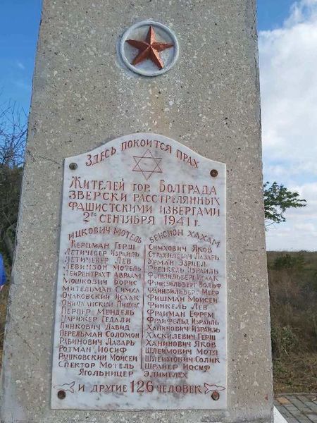 Файл:Zobrazhennya viber 2021-09-02 13-23-15-822.jpg