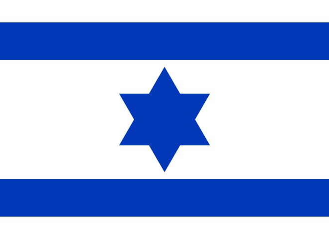 Файл:Flag of Israel (1948).svg