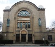 Талмуд-тора на улице Флетбуш в Бруклине, Нью-Йорк. Фото Джима Хендриксона.