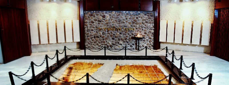 Файл:Музей истории Гуш Эциона.jpg