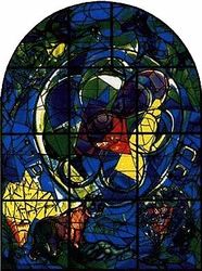 «Двенадцать колен Израилевых» (Биньямин). М. Шагал. Витражи для синагоги медицинского центра «Хадасса». 1960-62. Иерусалим.